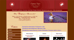 Desktop Screenshot of grand-tour.ru
